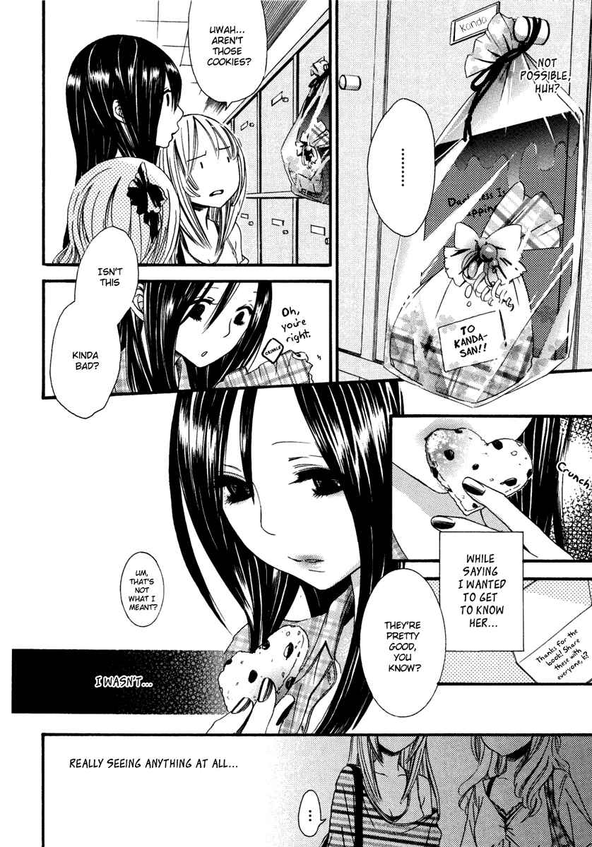 Page 13 Chapter 1 Yuri Hime Wildrose