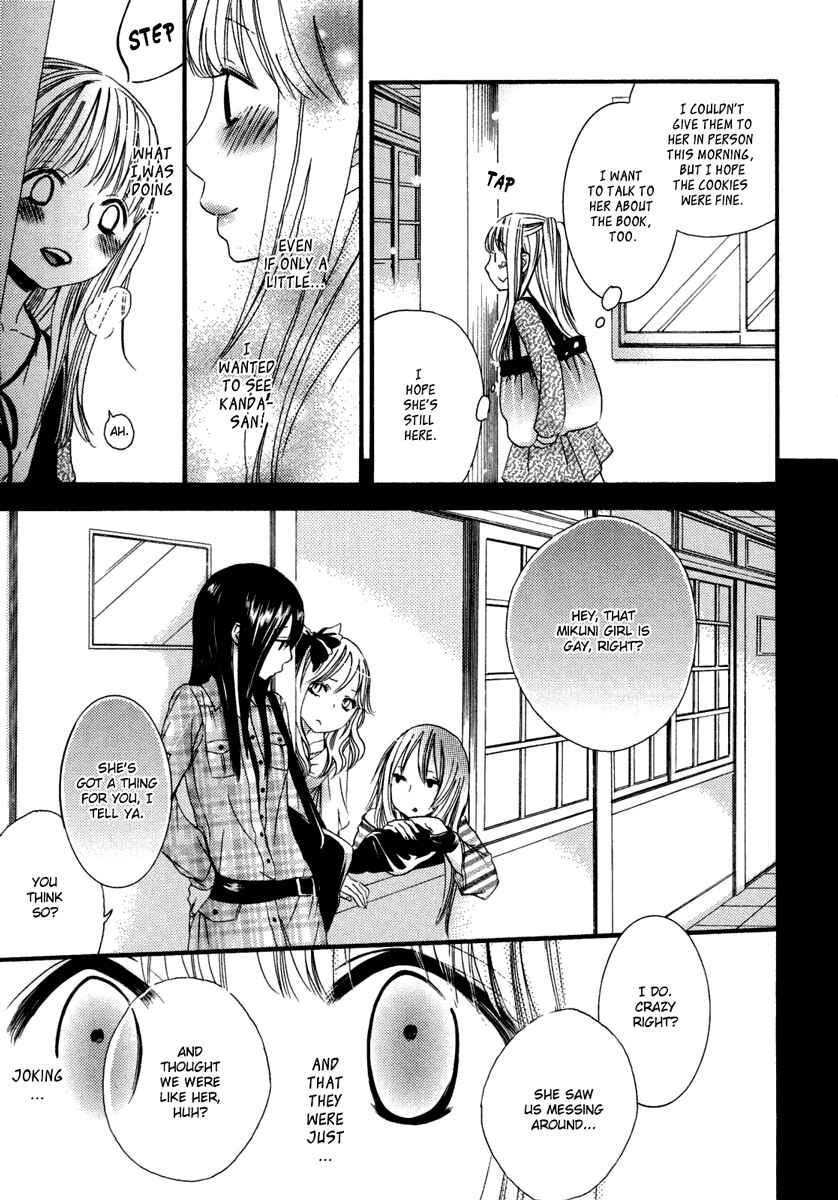 Page 14 Chapter 1 Yuri Hime Wildrose