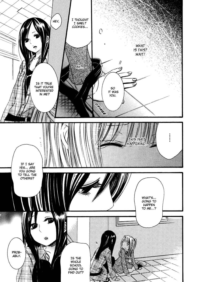 Page 16 Chapter 1 Yuri Hime Wildrose