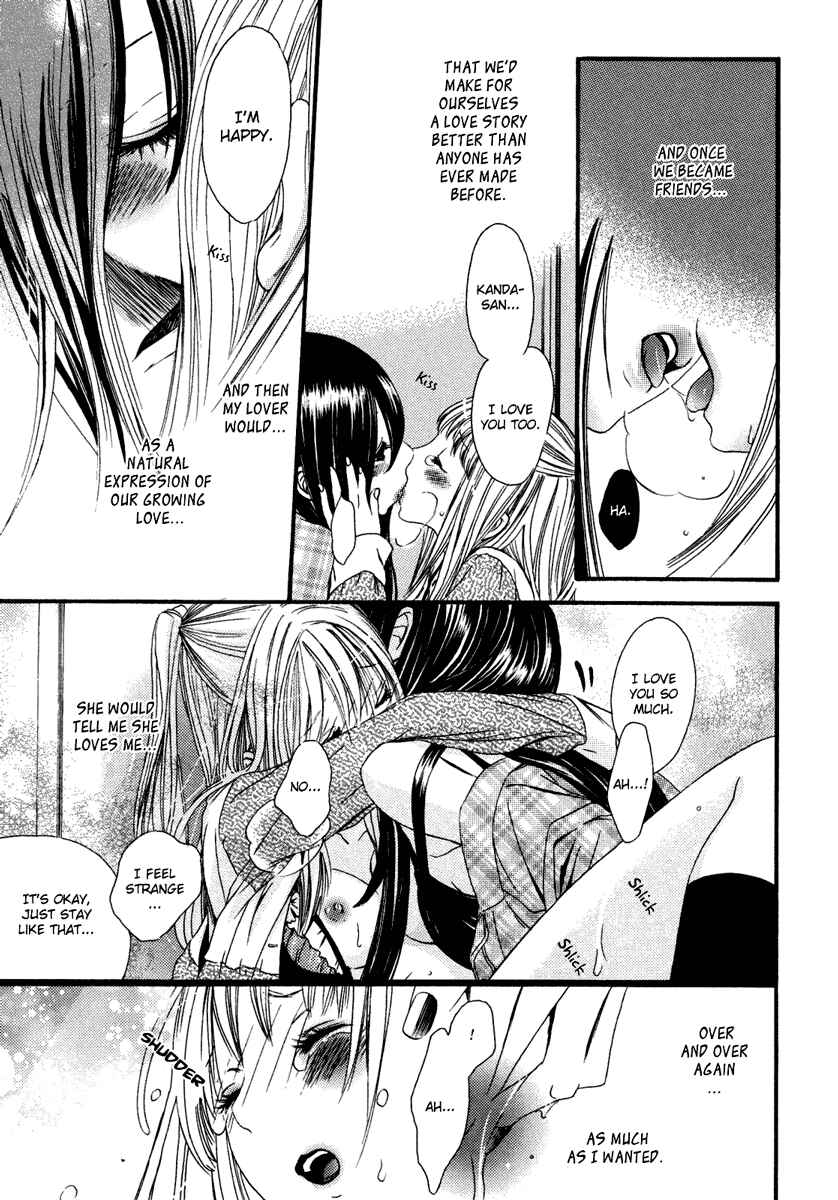Page 20 Chapter 1 Yuri Hime Wildrose