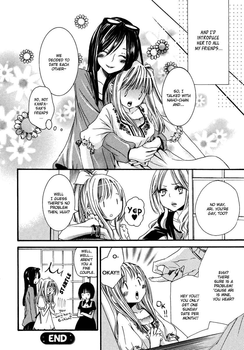 Page 21 Chapter 1 Yuri Hime Wildrose
