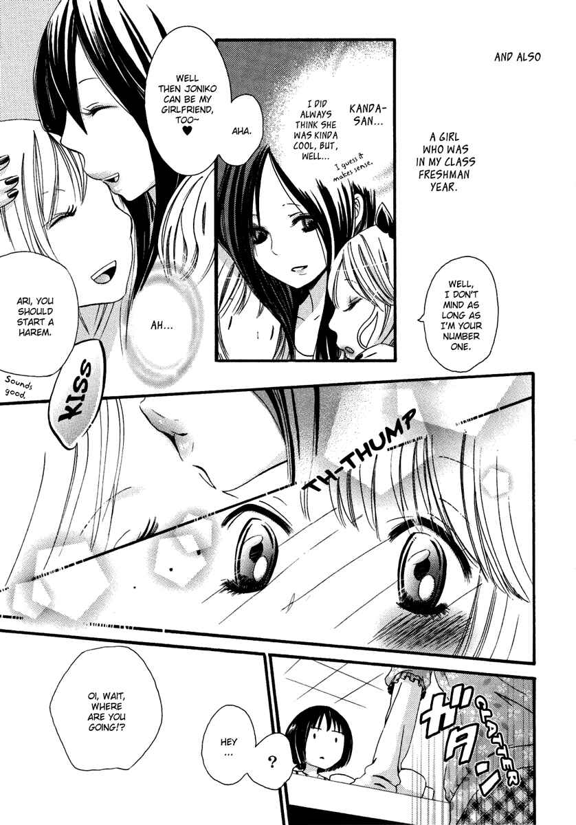 Page 6 Chapter 1 Yuri Hime Wildrose