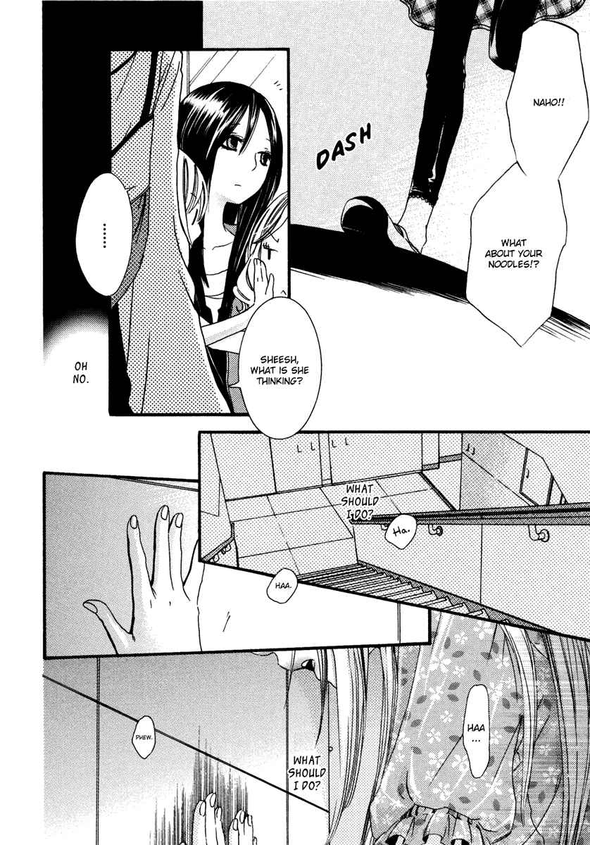Page 7 Chapter 1 Yuri Hime Wildrose