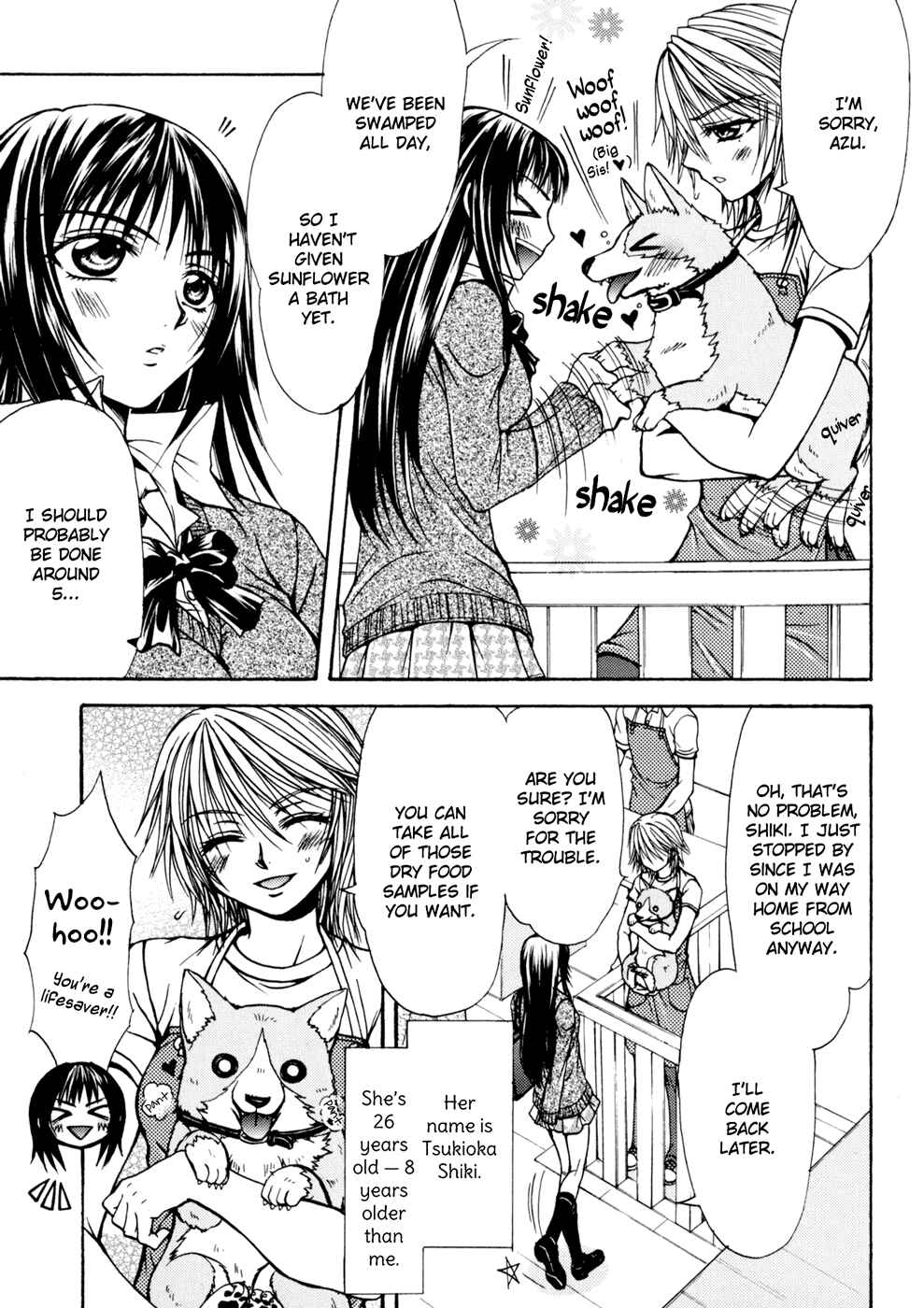 Page 3 Chapter 5 Yuri Hime Wildrose