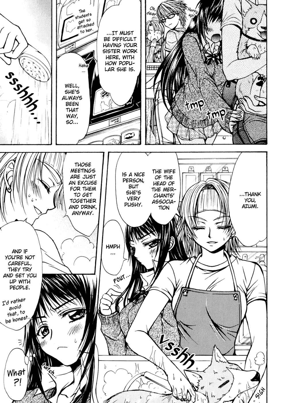 Page 5 Chapter 5 Yuri Hime Wildrose