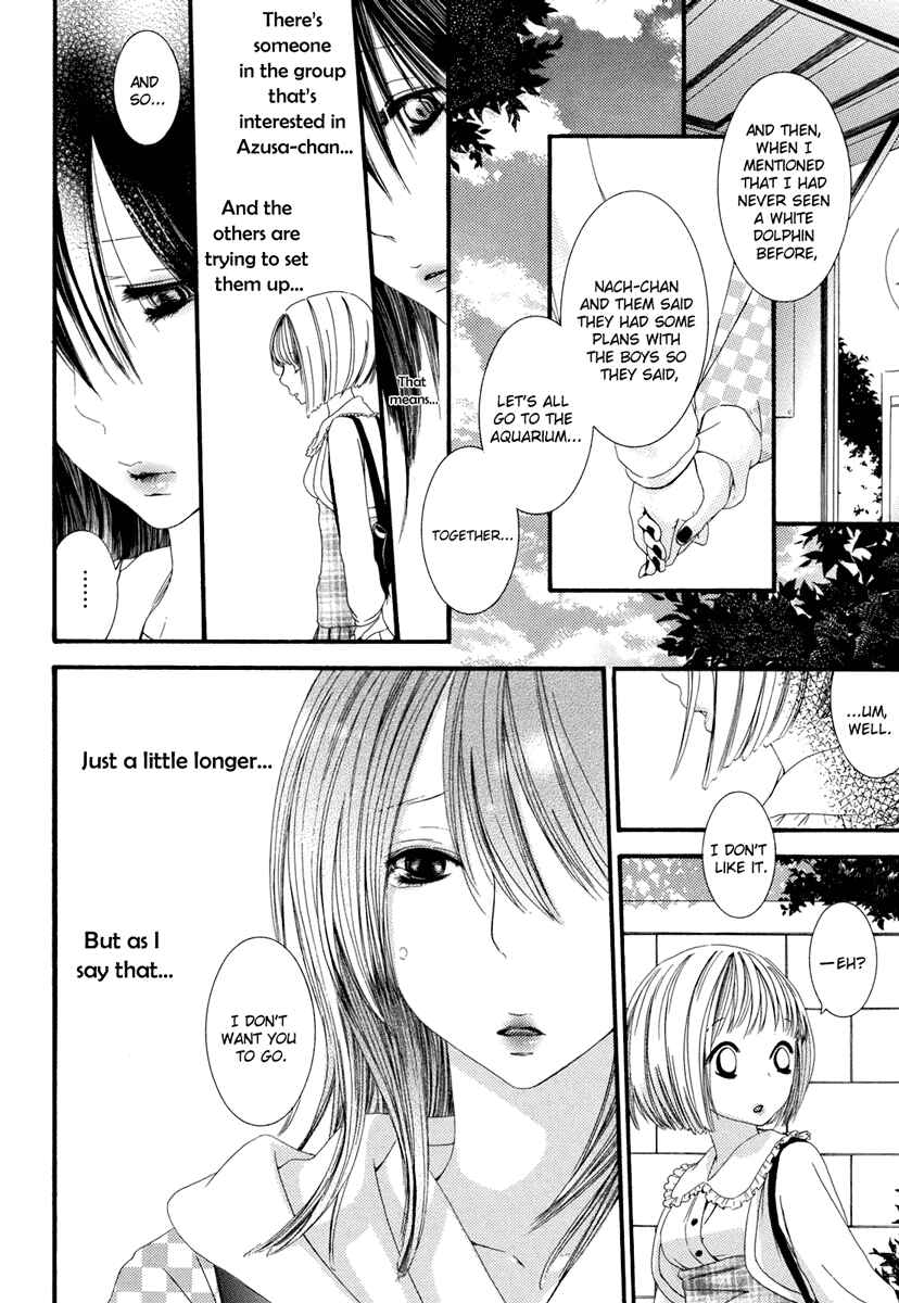 Page 13 Chapter 3 Yuri Hime Wildrose