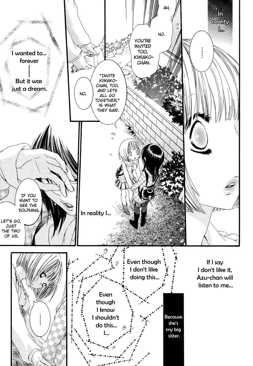 Page 14 Chapter 3 Yuri Hime Wildrose
