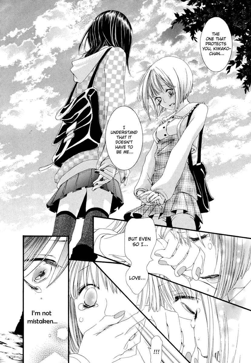 Page 17 Chapter 3 Yuri Hime Wildrose