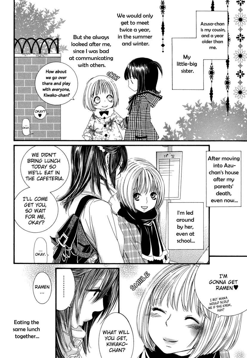 Page 7 Chapter 3 Yuri Hime Wildrose