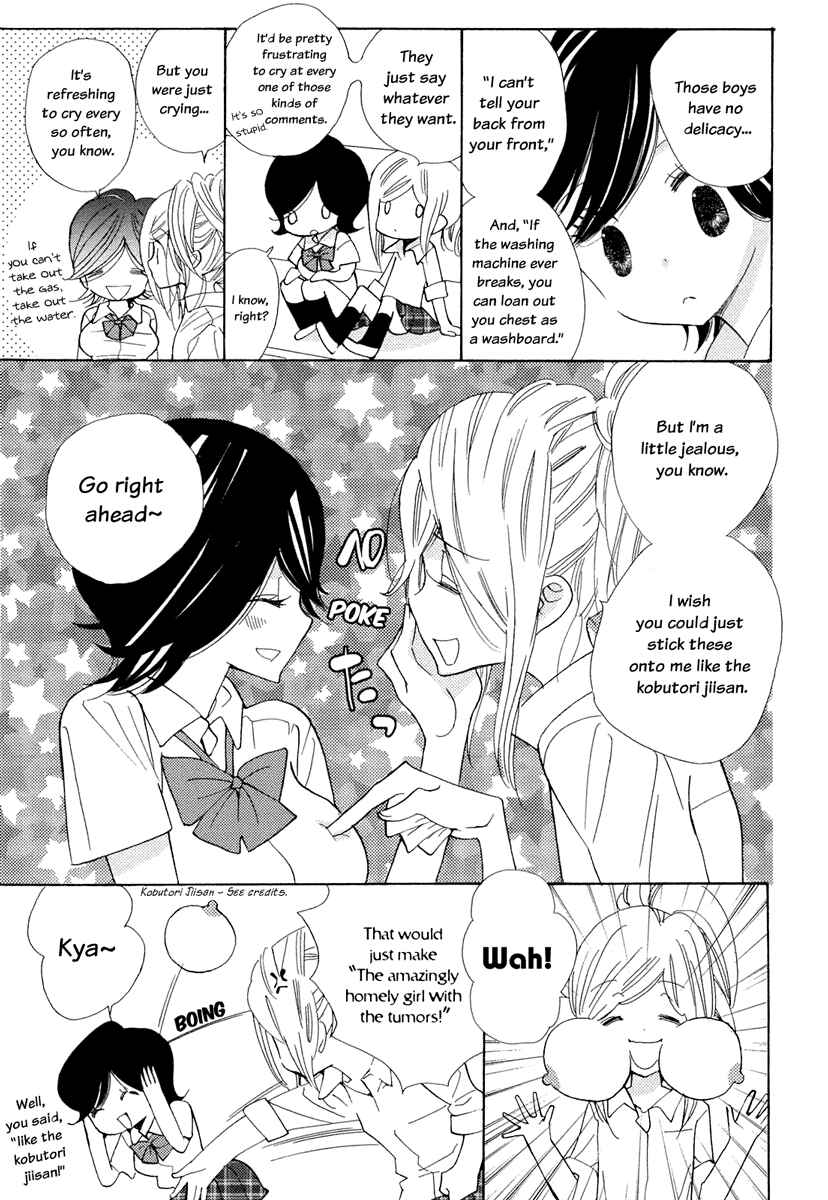 Page 6 Chapter 4 Yuri Hime Wildrose