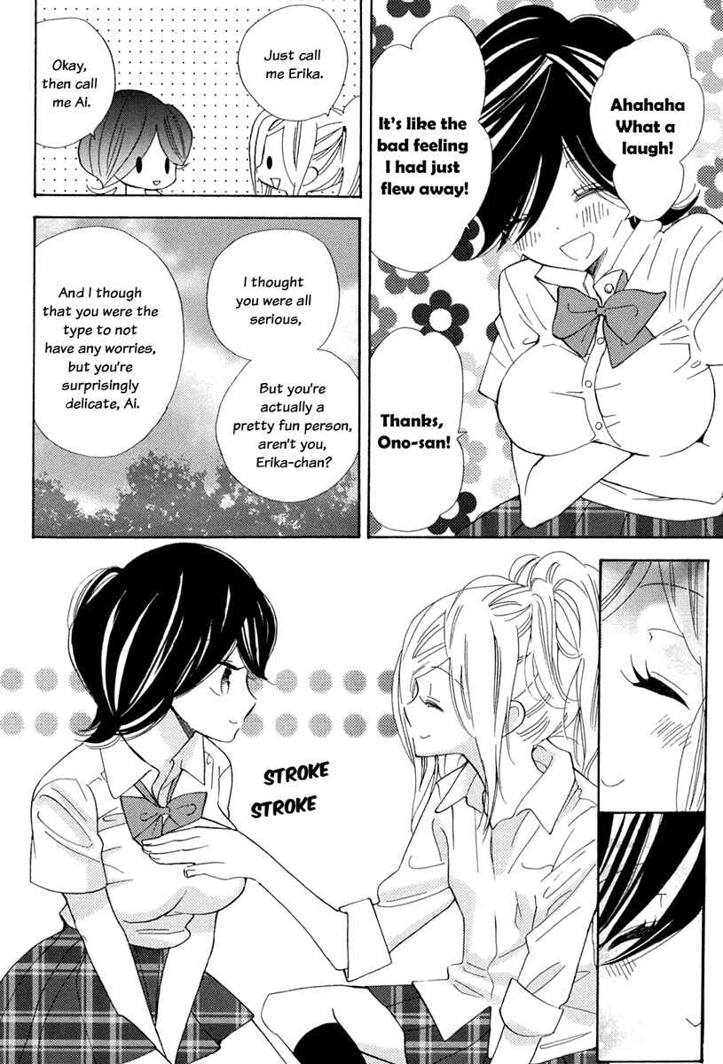 Page 7 Chapter 4 Yuri Hime Wildrose