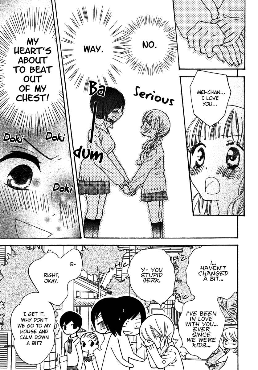 Page 10 Chapter 7 Yuri Hime Wildrose