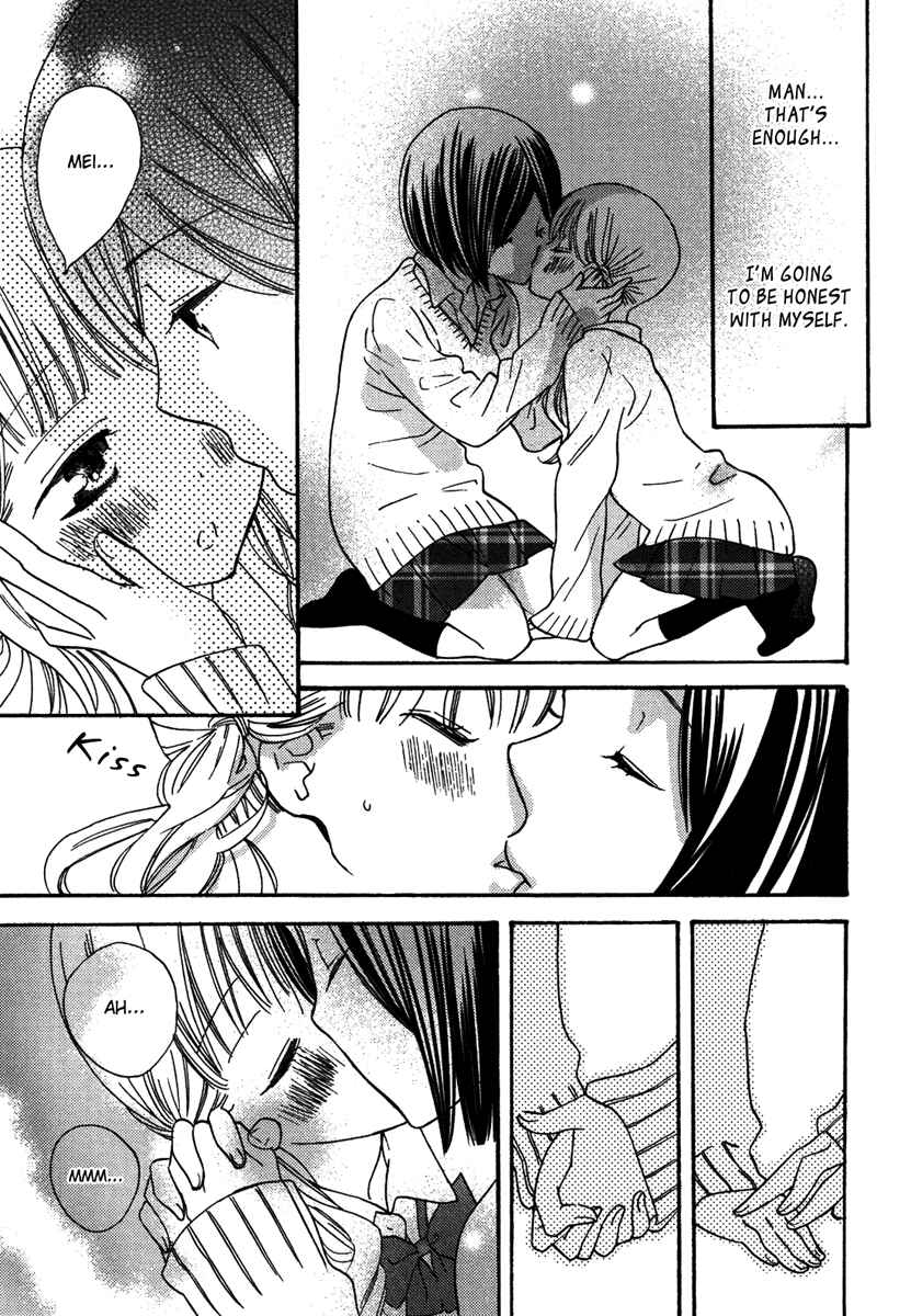 Page 12 Chapter 7 Yuri Hime Wildrose