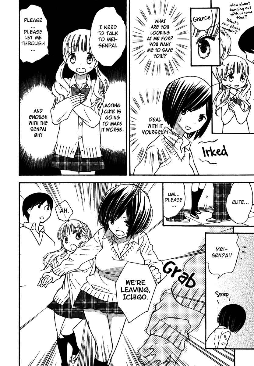 Page 5 Chapter 7 Yuri Hime Wildrose