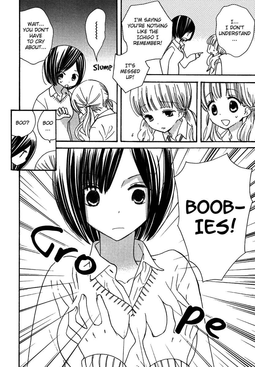 Page 7 Chapter 7 Yuri Hime Wildrose
