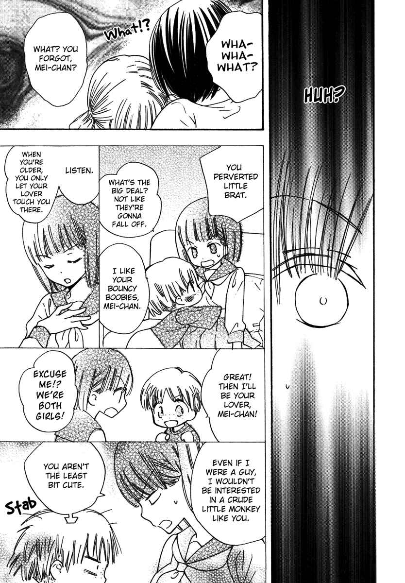 Page 8 Chapter 7 Yuri Hime Wildrose