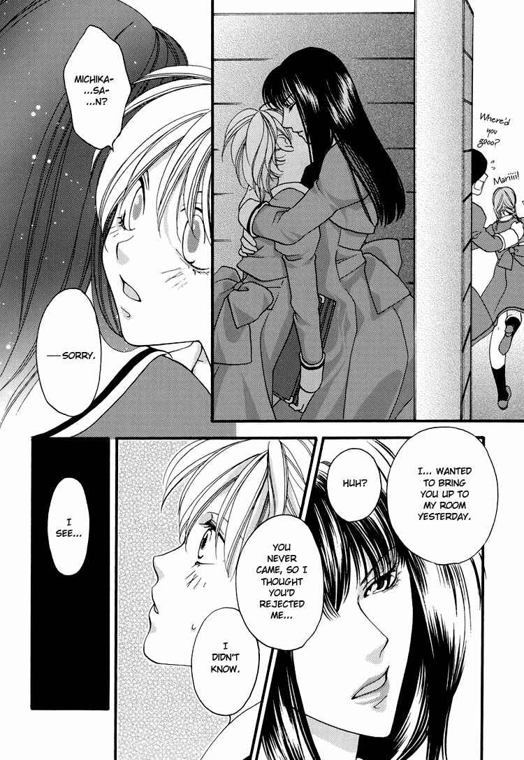 Page 10 Chapter 6 Yuri Hime Wildrose