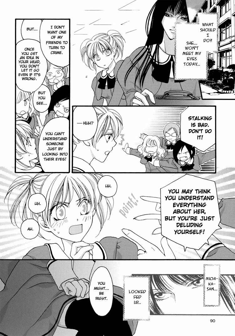 Page 6 Chapter 6 Yuri Hime Wildrose