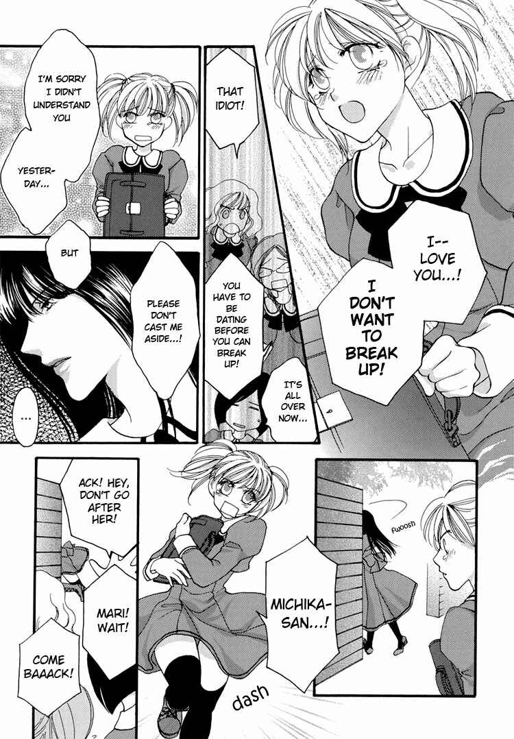 Page 9 Chapter 6 Yuri Hime Wildrose