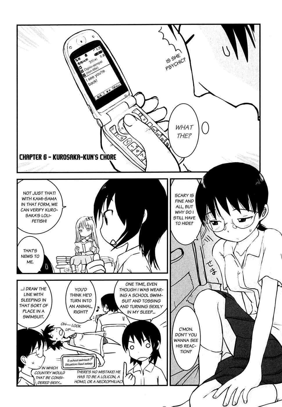 Page 3 Chapter 6 Daydream Nation