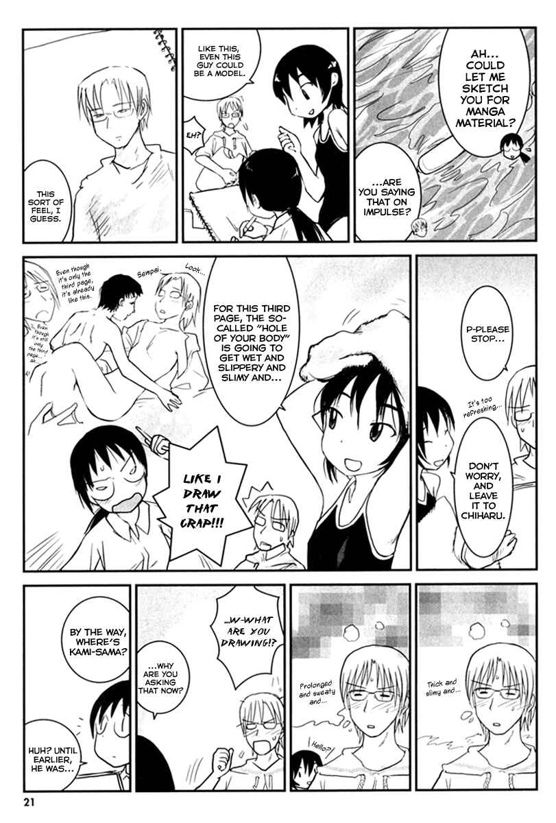 Page 3 Chapter 2 Daydream Nation