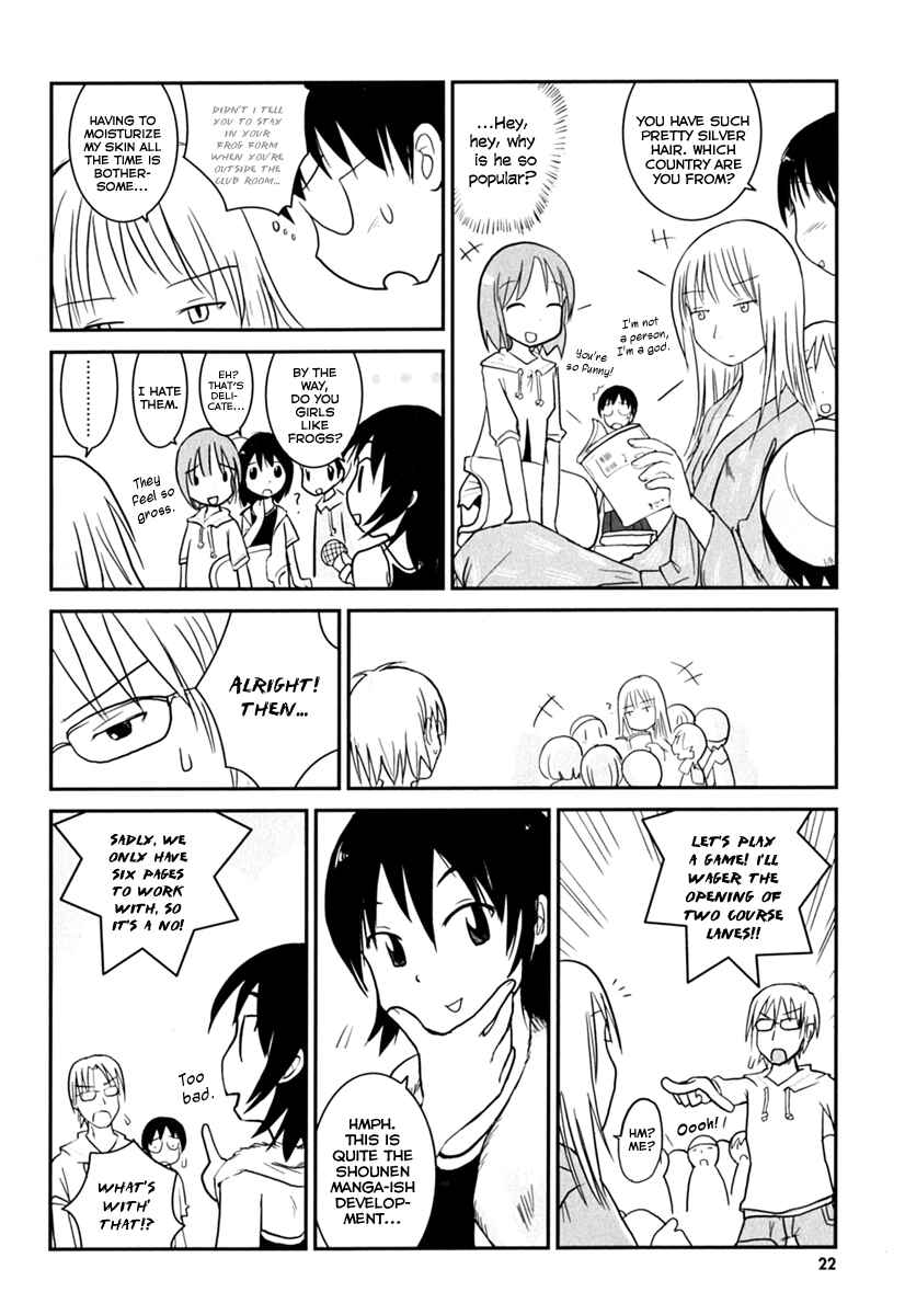 Page 4 Chapter 2 Daydream Nation