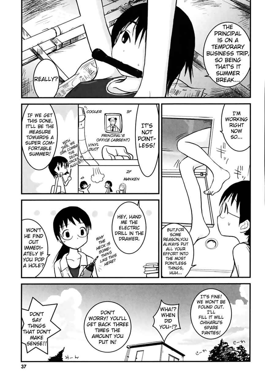 Page 2 Chapter 4 Daydream Nation
