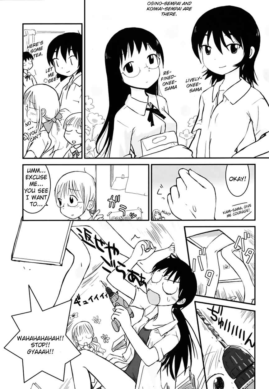 Page 4 Chapter 4 Daydream Nation