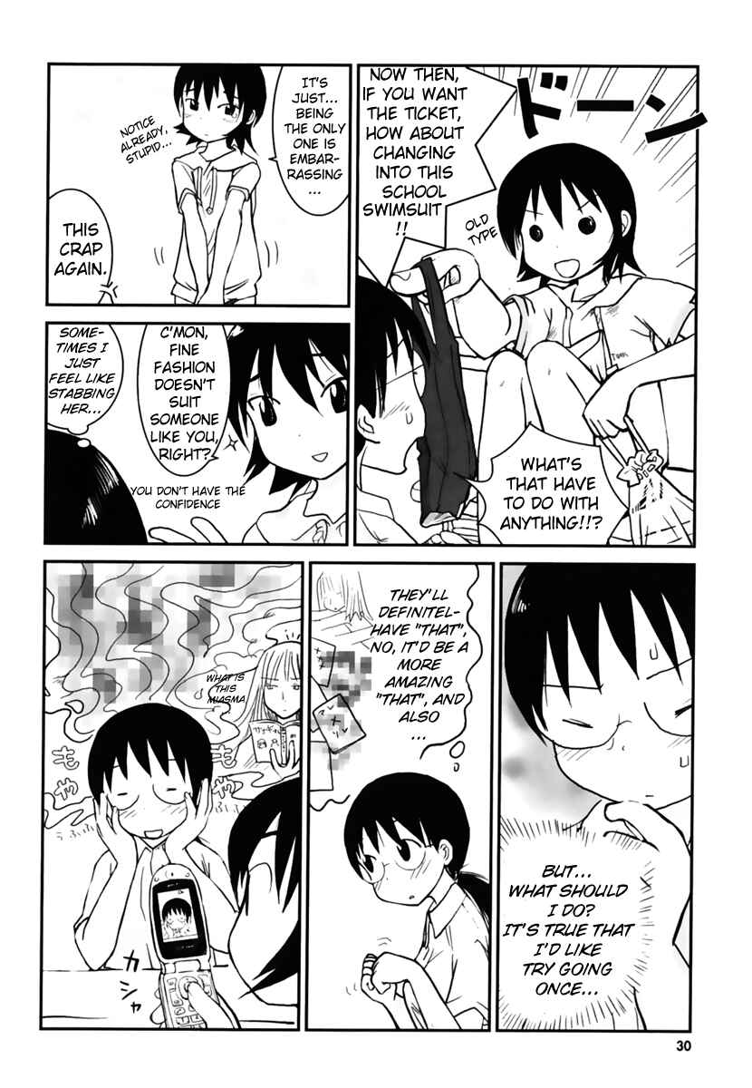 Page 5 Chapter 3 Daydream Nation