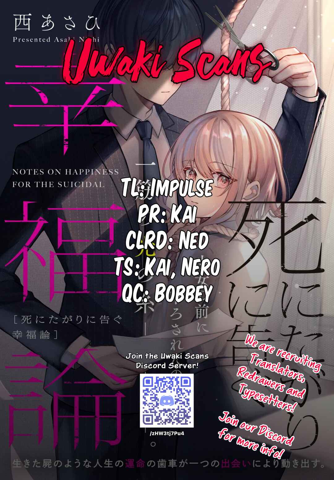 Page 1 Chapter Unknown_4be3 Shinitagari ni Tsugu Koufukuron