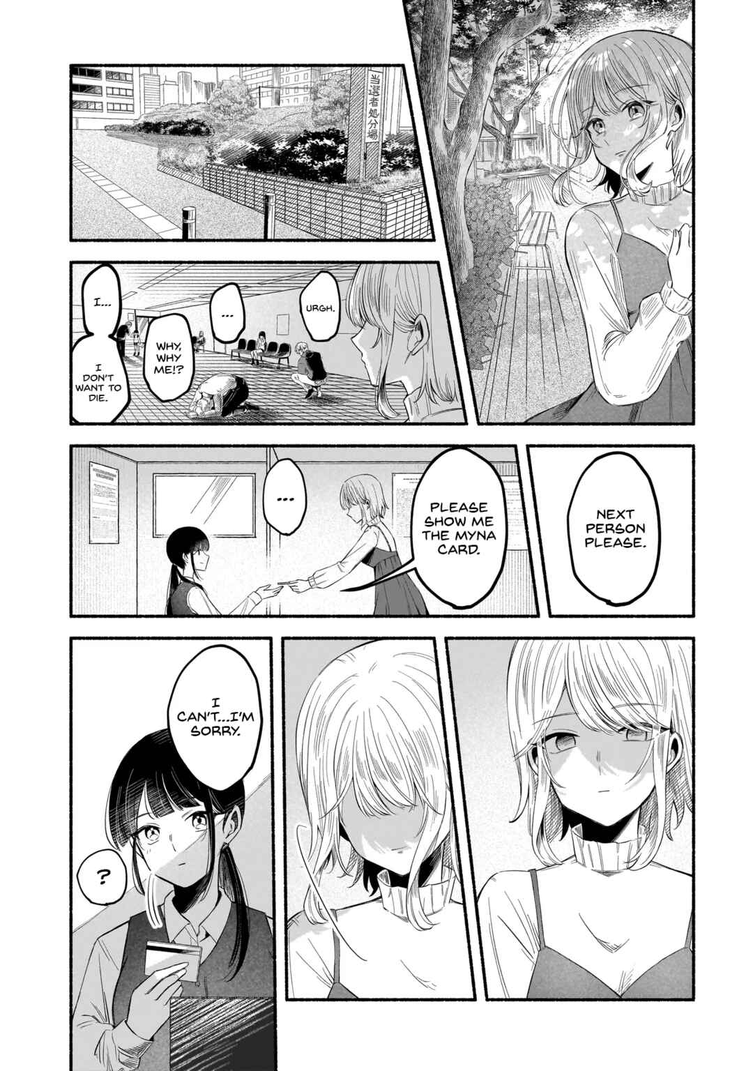 Page 28 Chapter Unknown_4be3 Shinitagari ni Tsugu Koufukuron