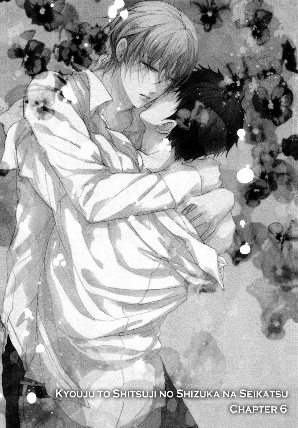 Page 2 Chapter 6 Kyouju to Shitsuji no Shizuka na Seikatsu
