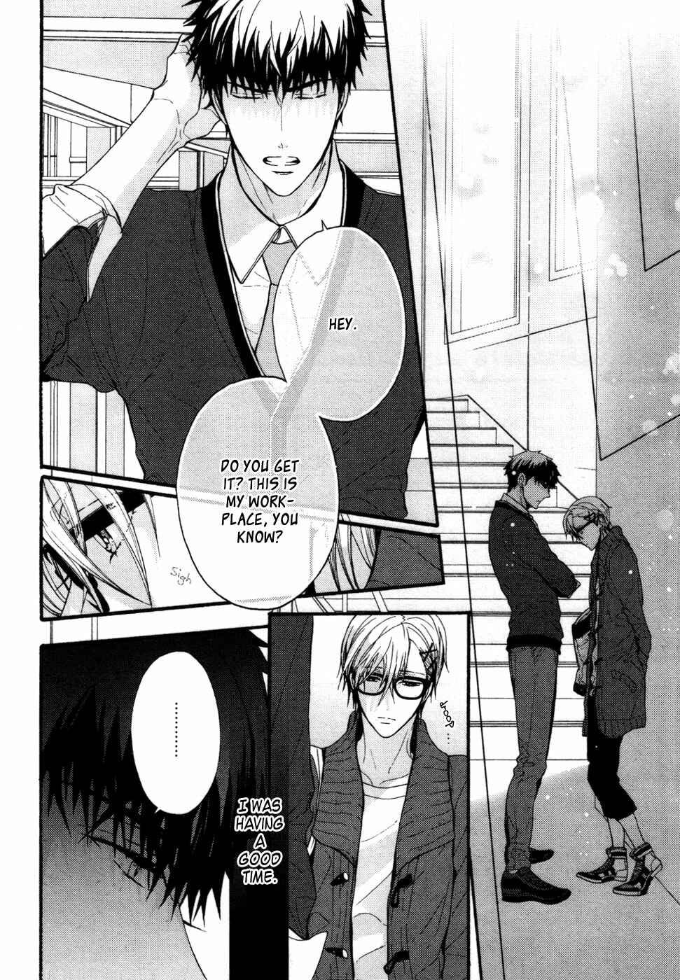 Page 11 Chapter 7 Kyouju to Shitsuji no Shizuka na Seikatsu
