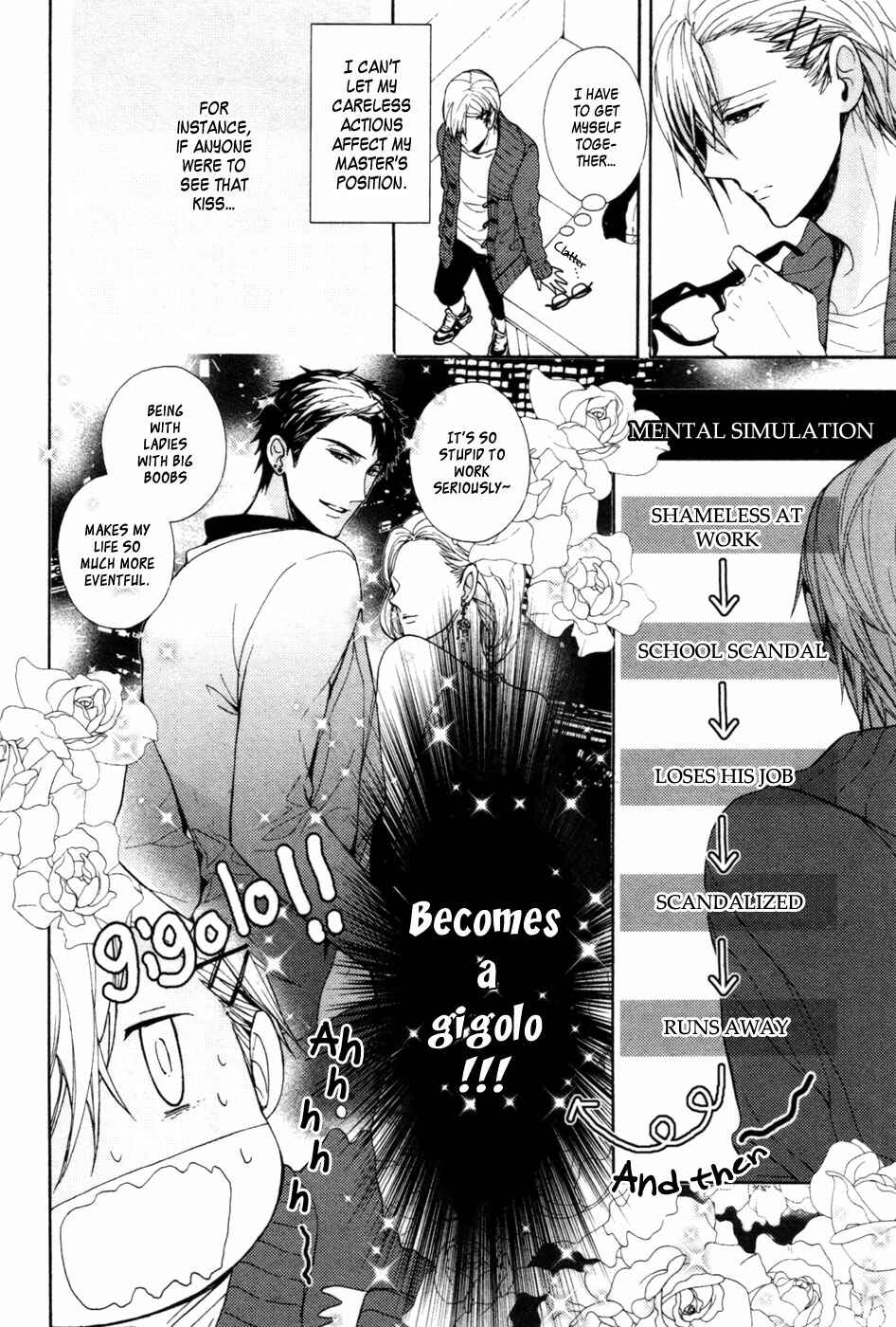 Page 17 Chapter 7 Kyouju to Shitsuji no Shizuka na Seikatsu