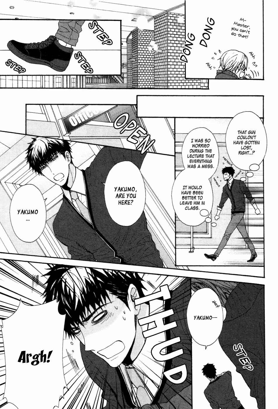 Page 18 Chapter 7 Kyouju to Shitsuji no Shizuka na Seikatsu