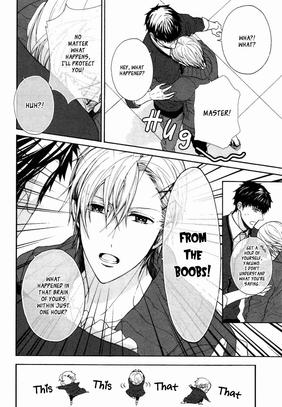 Page 19 Chapter 7 Kyouju to Shitsuji no Shizuka na Seikatsu