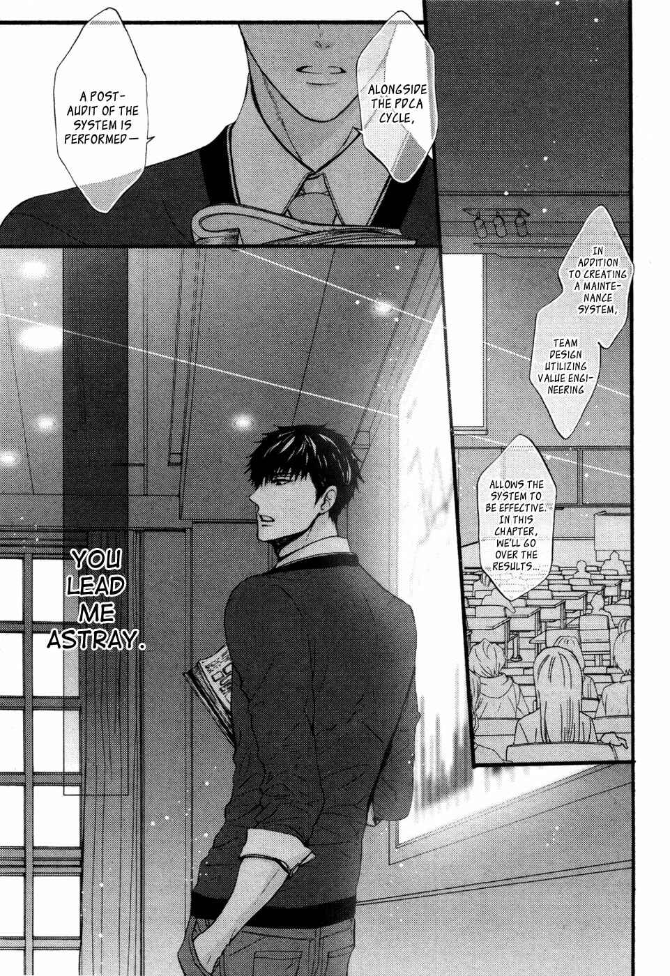 Page 2 Chapter 7 Kyouju to Shitsuji no Shizuka na Seikatsu