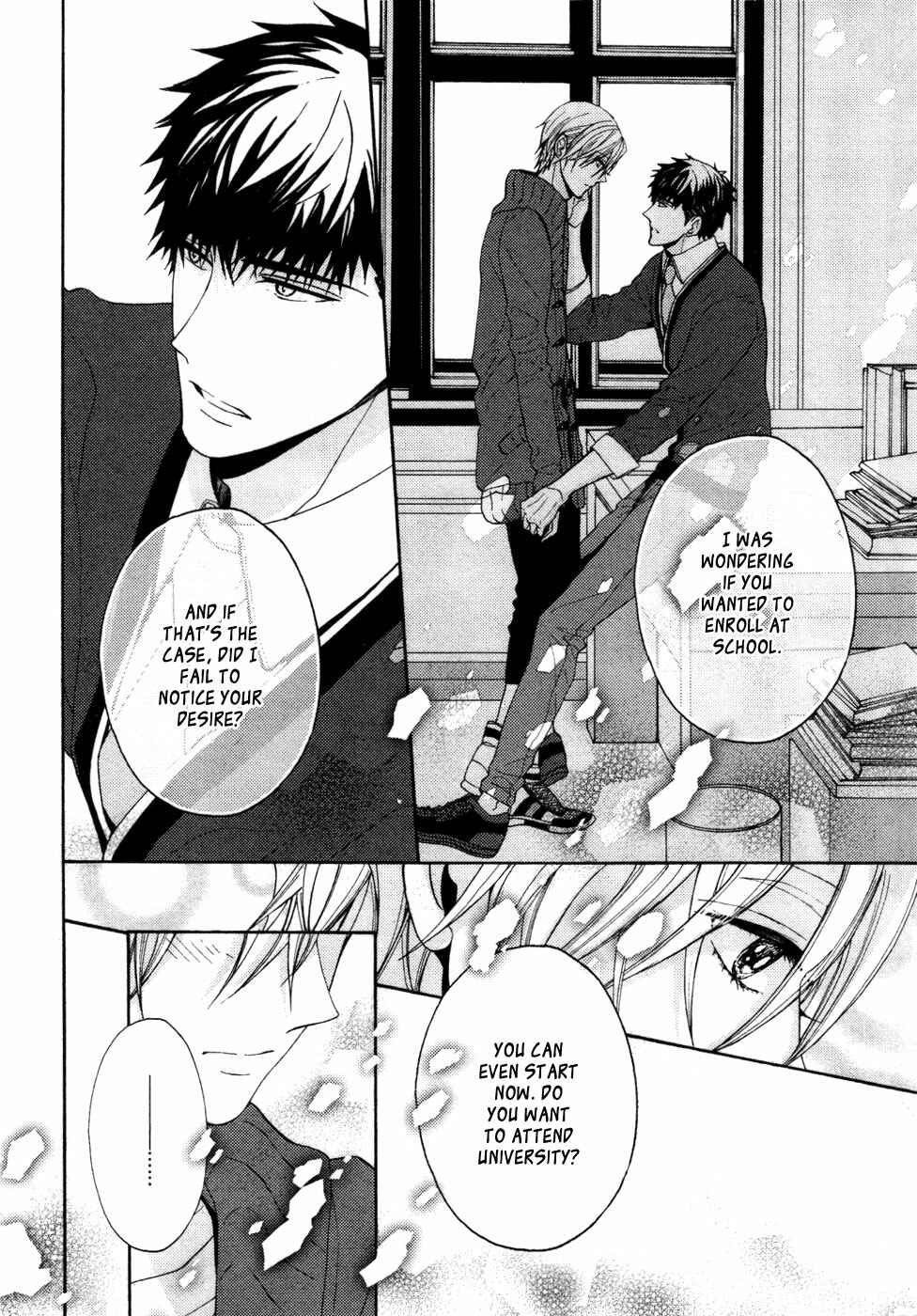 Page 21 Chapter 7 Kyouju to Shitsuji no Shizuka na Seikatsu