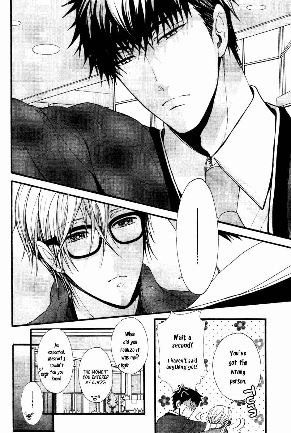 Page 9 Chapter 7 Kyouju to Shitsuji no Shizuka na Seikatsu