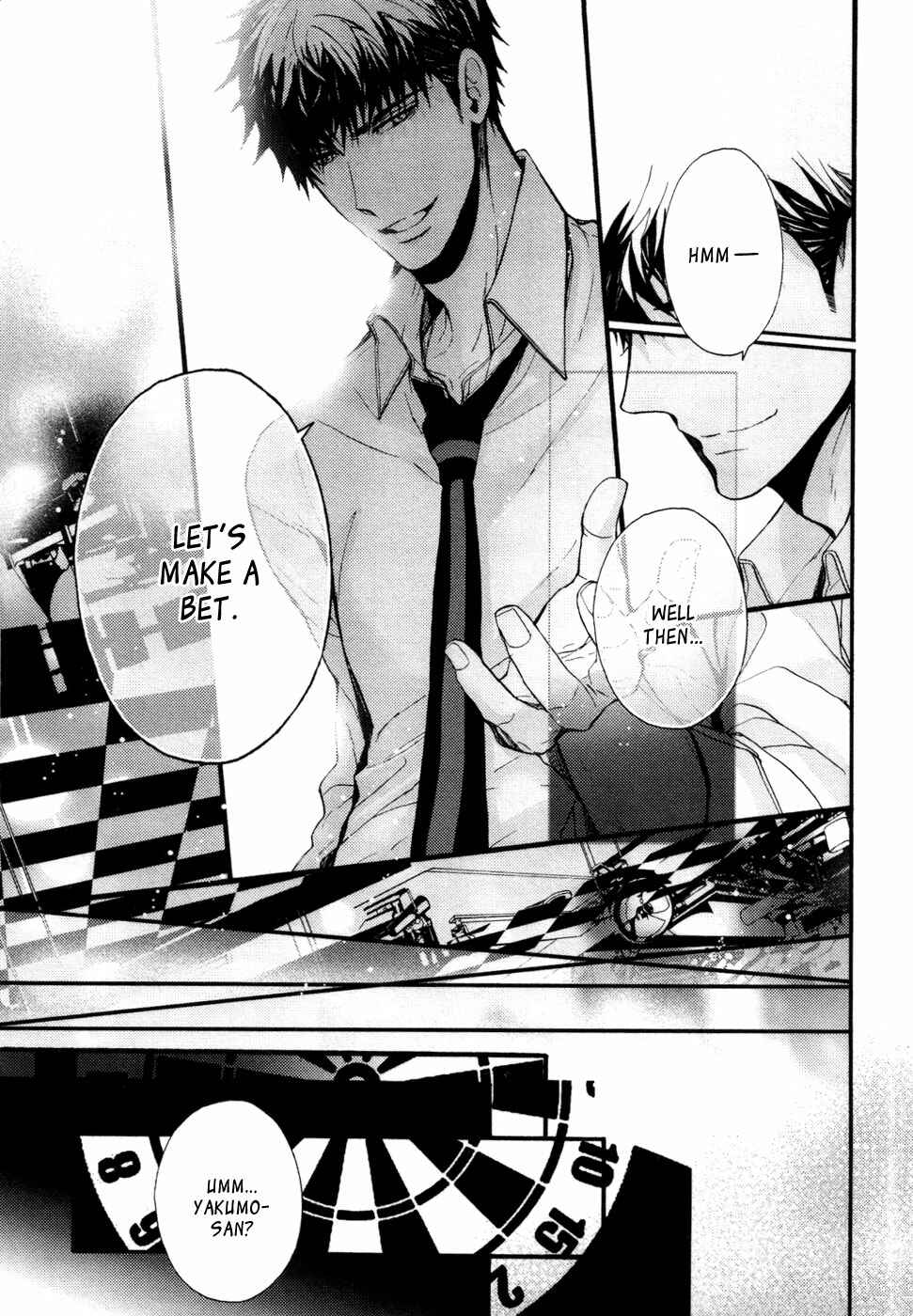 Page 18 Chapter 4 Kyouju to Shitsuji no Shizuka na Seikatsu