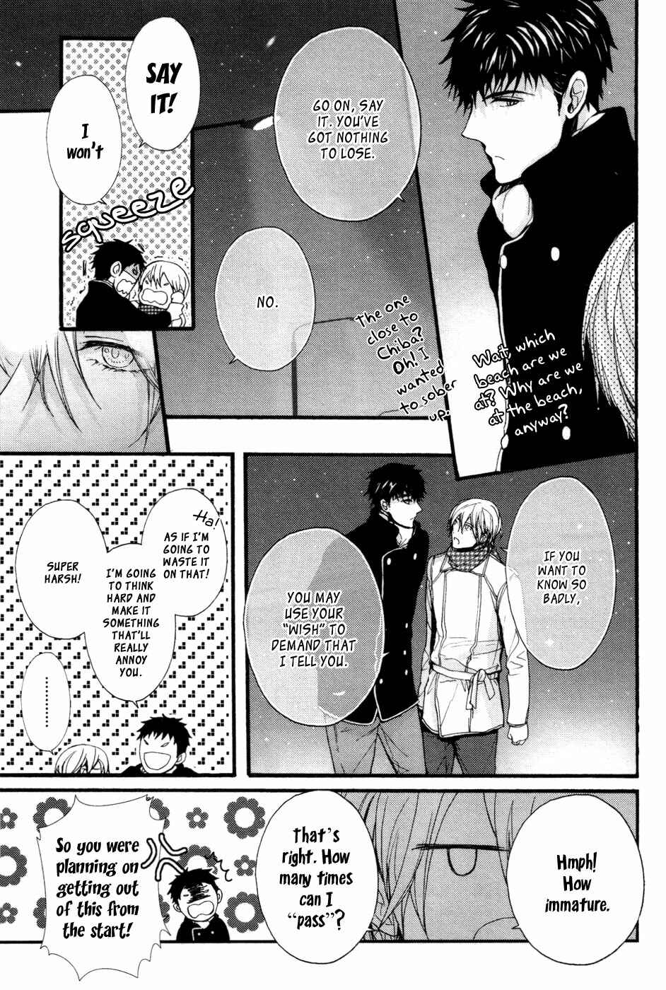 Page 22 Chapter 4 Kyouju to Shitsuji no Shizuka na Seikatsu
