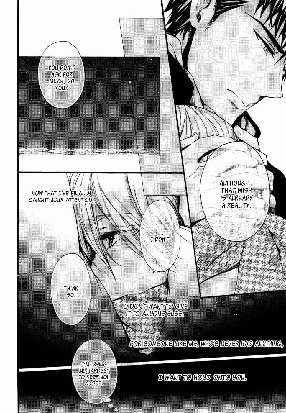 Page 27 Chapter 4 Kyouju to Shitsuji no Shizuka na Seikatsu