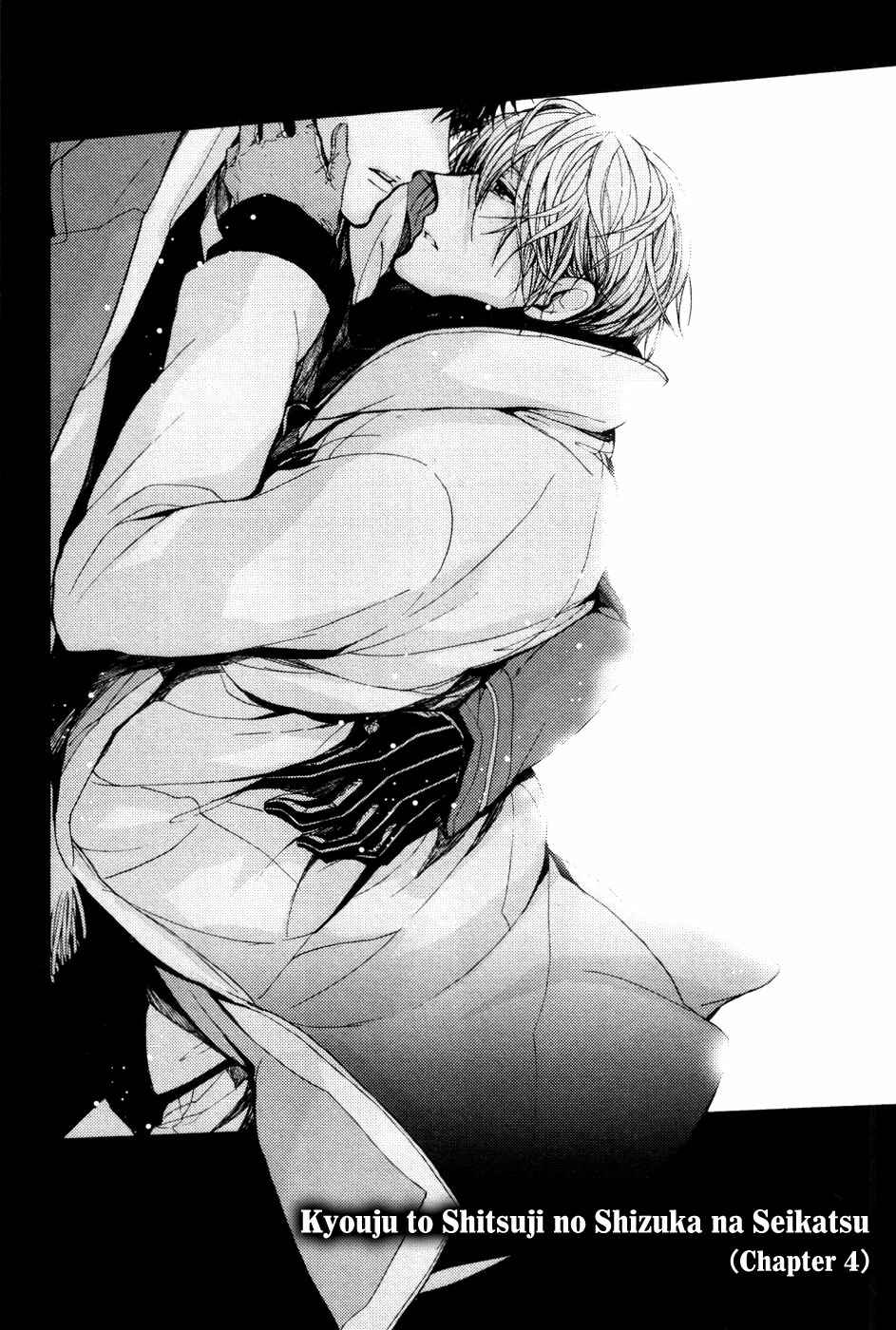 Page 9 Chapter 4 Kyouju to Shitsuji no Shizuka na Seikatsu