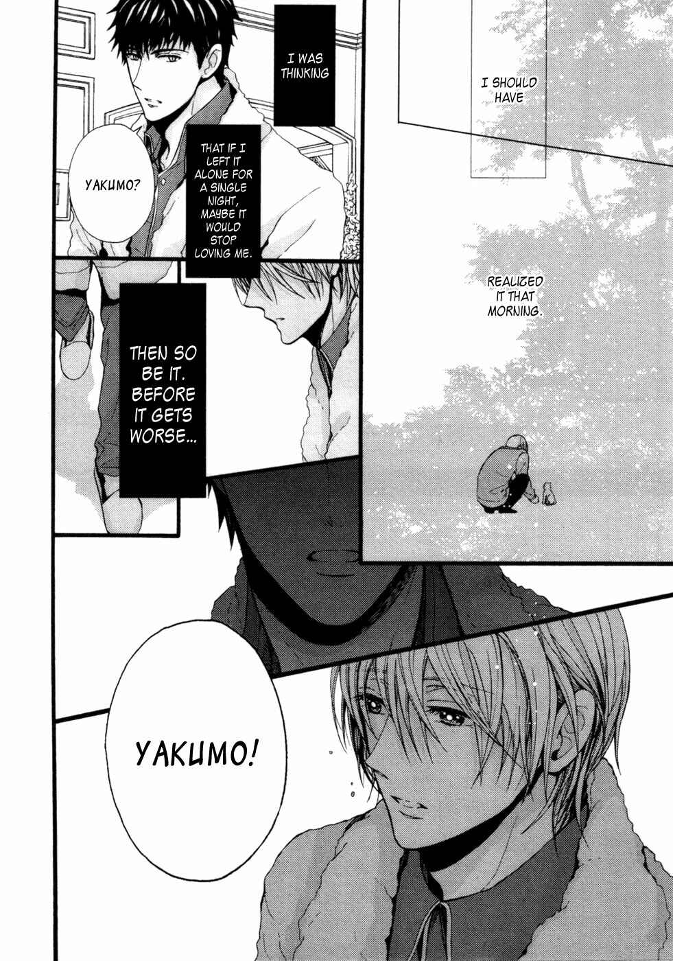 Page 26 Chapter 5 Kyouju to Shitsuji no Shizuka na Seikatsu
