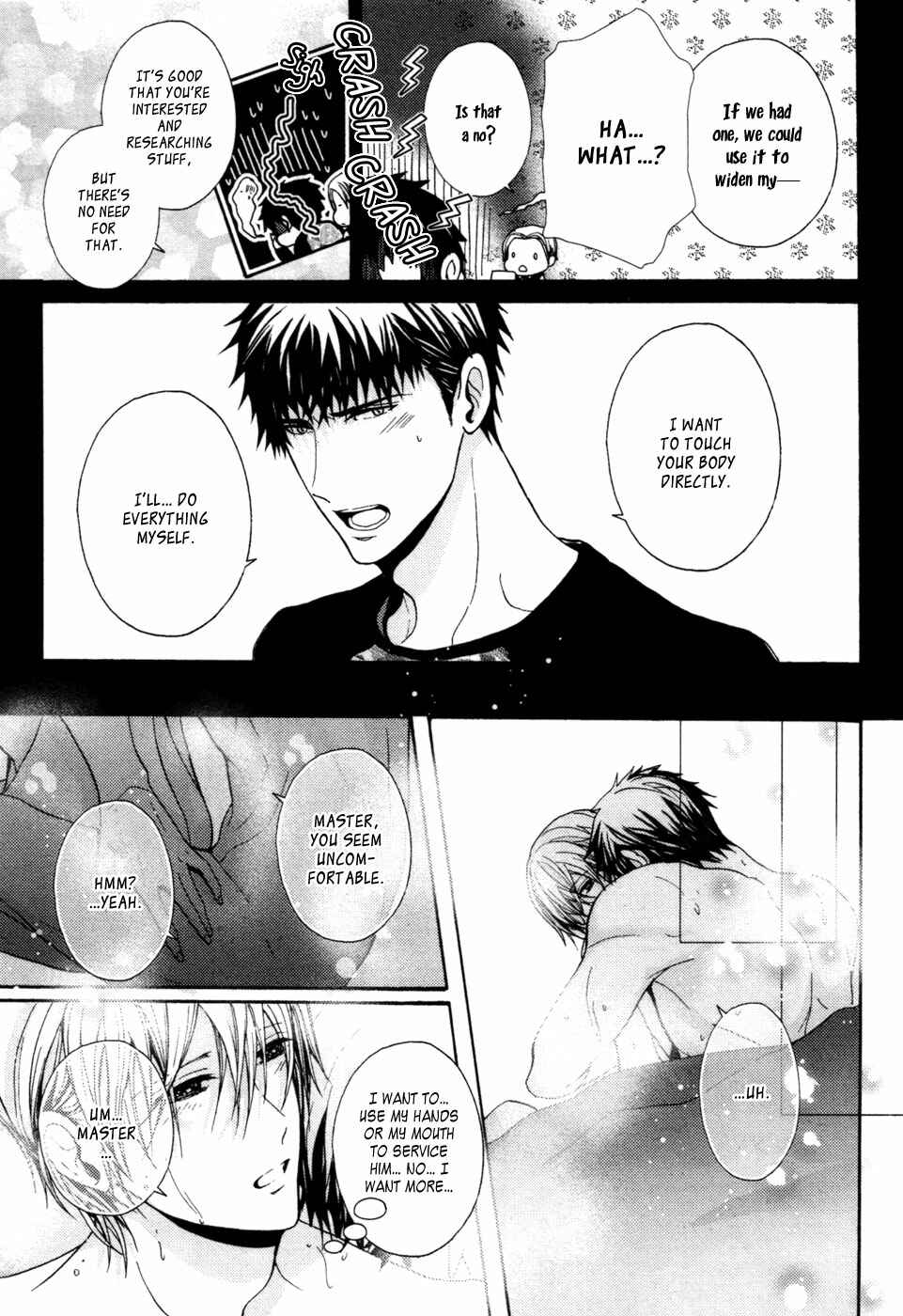 Page 12 Chapter 8 Kyouju to Shitsuji no Shizuka na Seikatsu