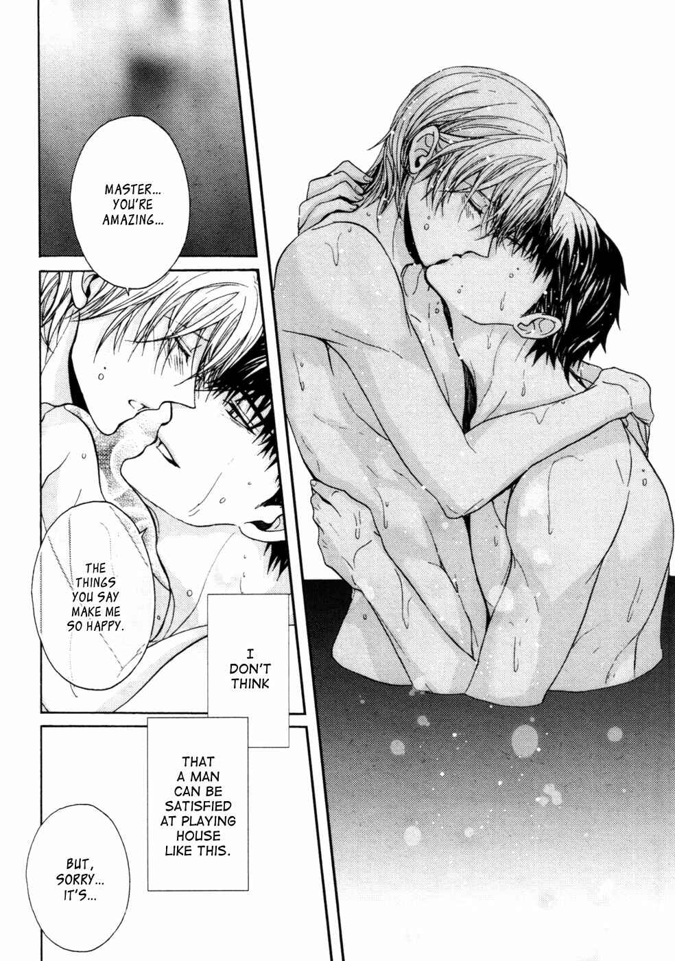 Page 15 Chapter 8 Kyouju to Shitsuji no Shizuka na Seikatsu