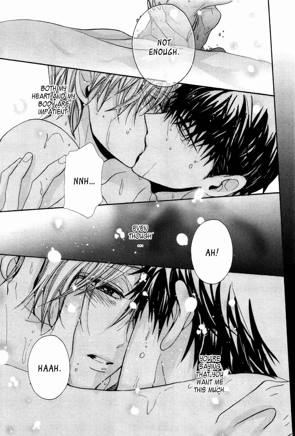 Page 16 Chapter 8 Kyouju to Shitsuji no Shizuka na Seikatsu