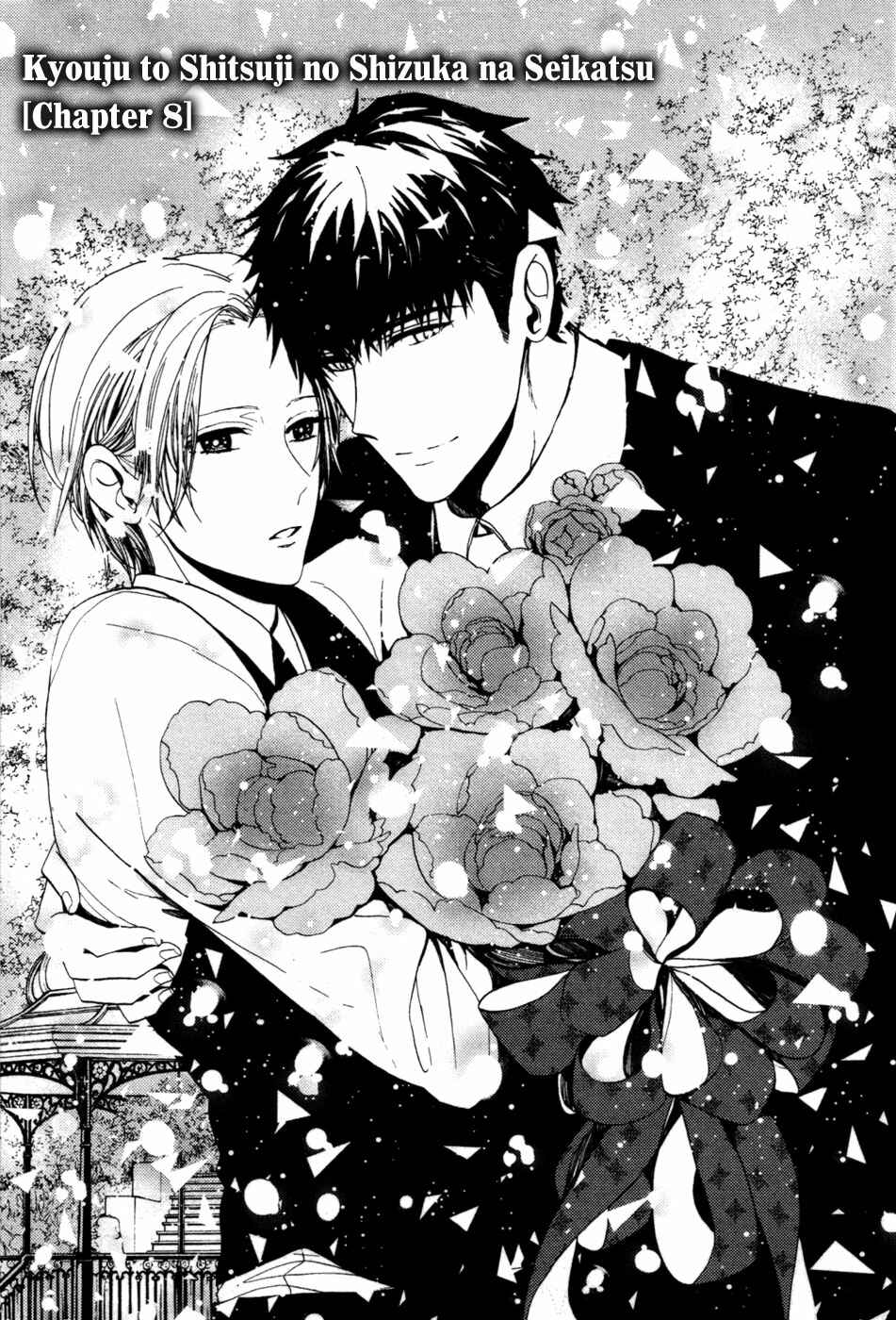 Page 2 Chapter 8 Kyouju to Shitsuji no Shizuka na Seikatsu