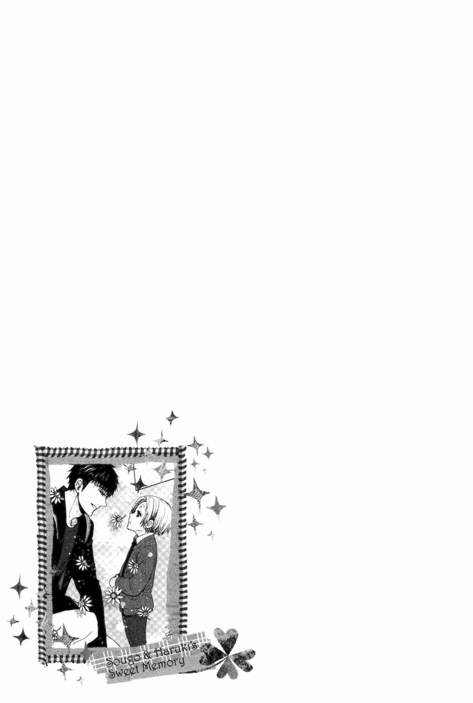 Page 38 Chapter 8 Kyouju to Shitsuji no Shizuka na Seikatsu