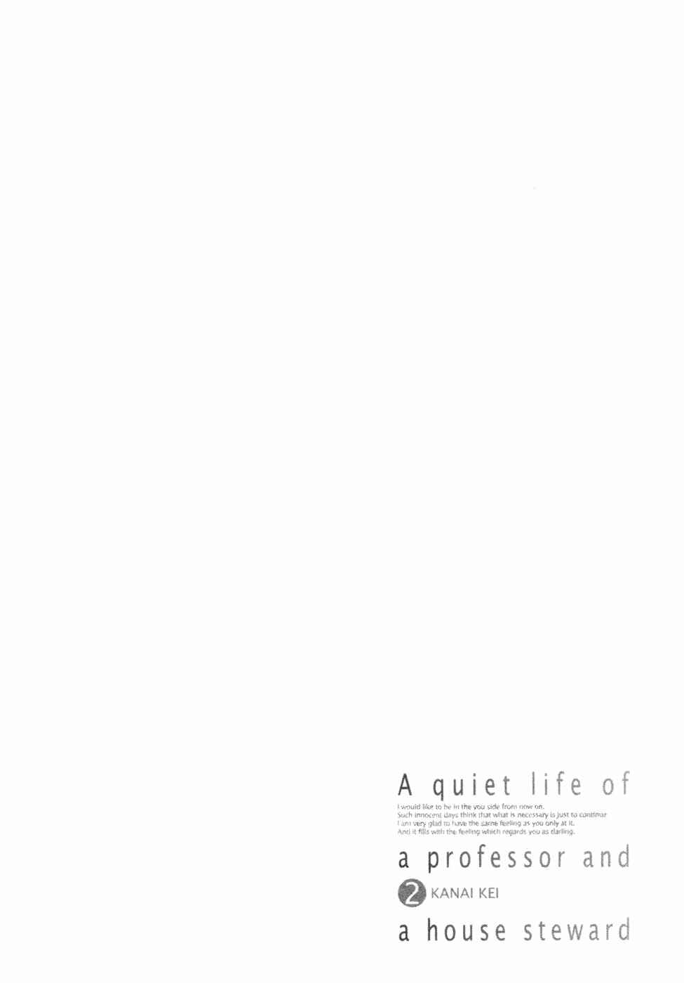 Page 39 Chapter 8 Kyouju to Shitsuji no Shizuka na Seikatsu